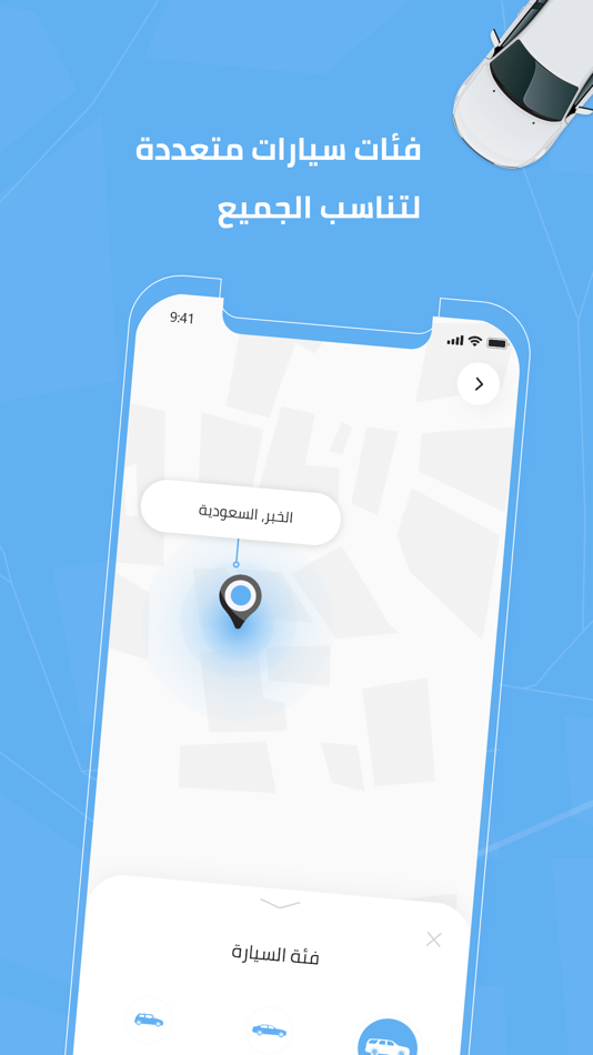 #2. Ameen (iOS) 由: Advisor Clinic