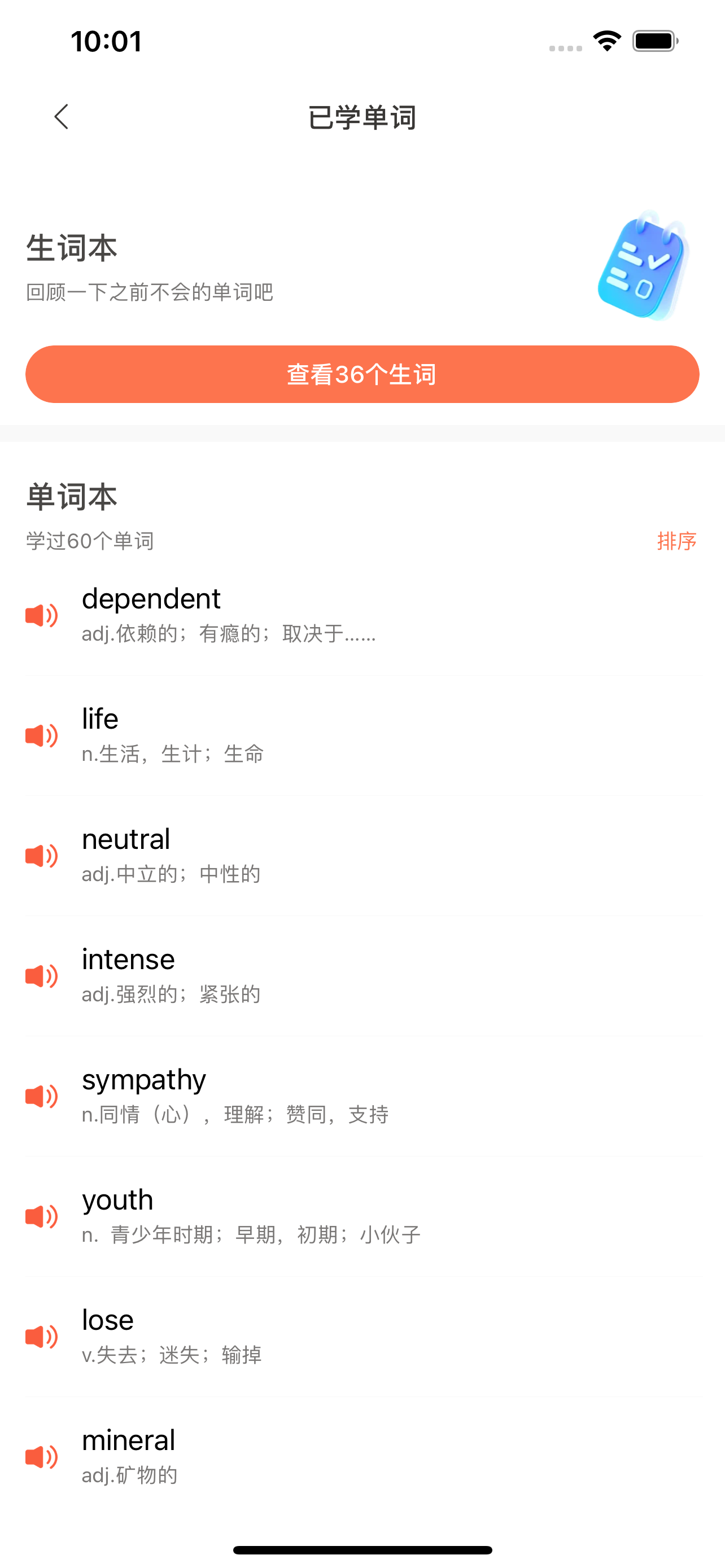 自考云校