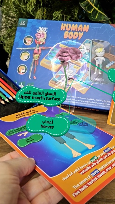 ARLiveEducation Screenshot