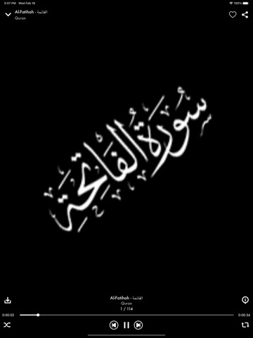 All - MP3 Quran- القران الكريمのおすすめ画像2