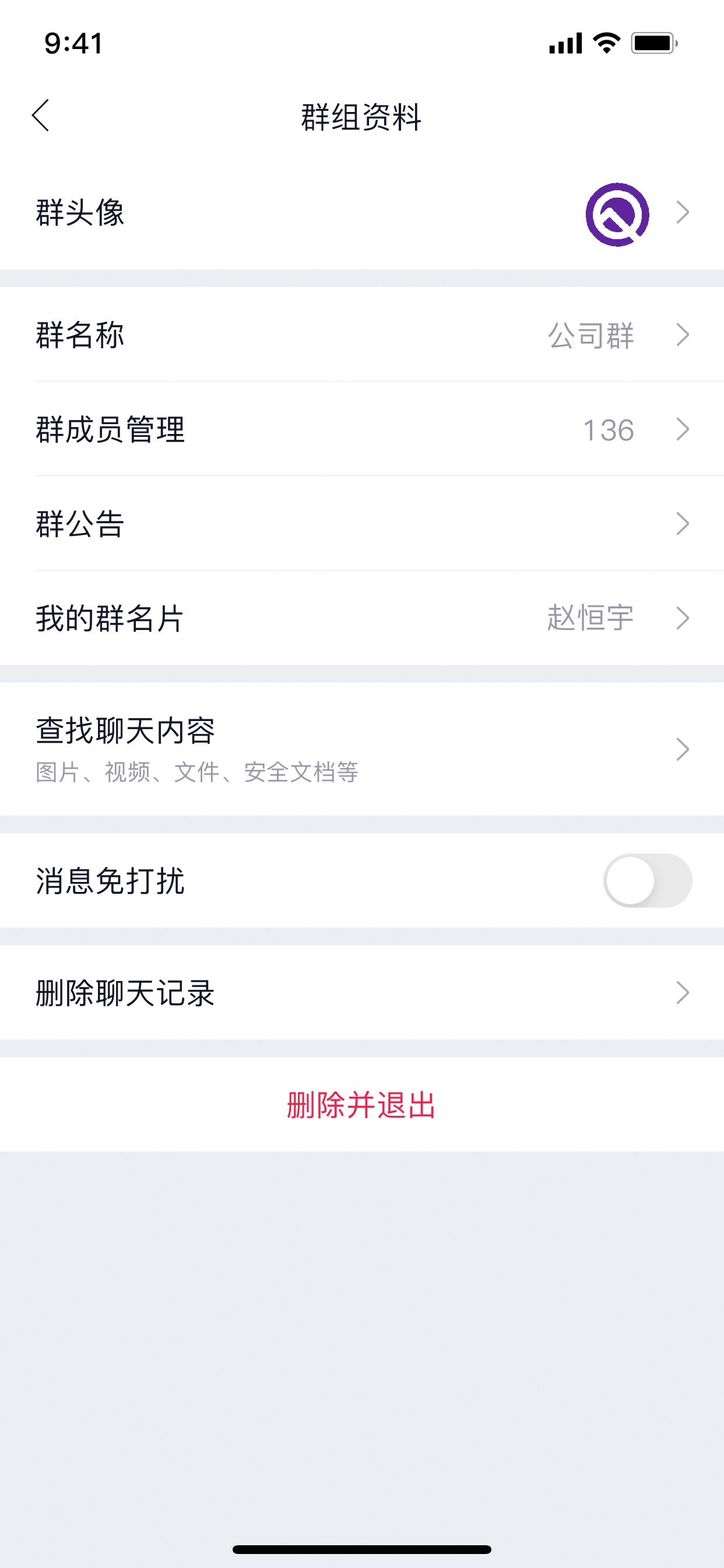 北卡密信