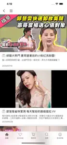 EEYANS依妍熹 訂製你的韓式美肌 screenshot #4 for iPhone