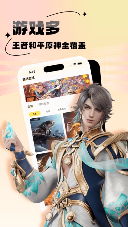 51游戏商城—优选品质号交流社区