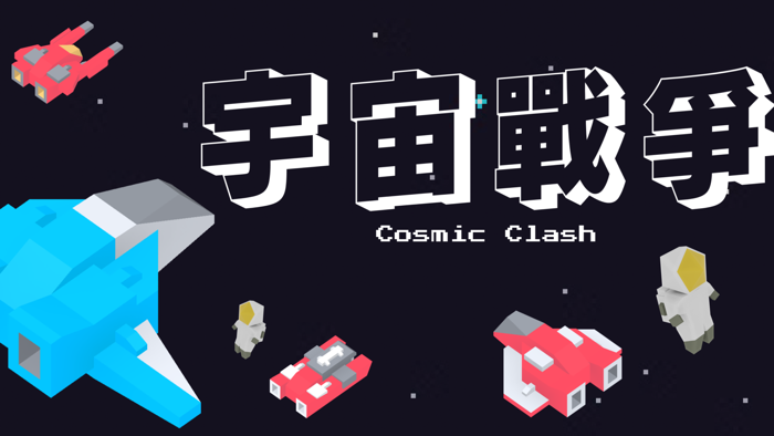 Cosmic Clash - Arcade Game