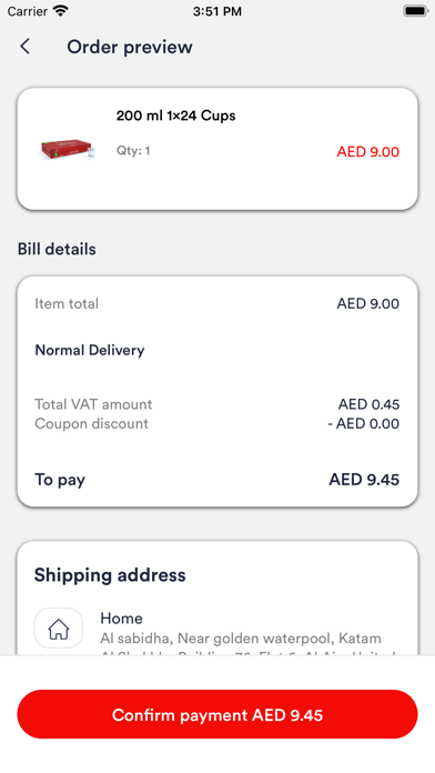 Mai Dubai – Water Delivery Screenshot