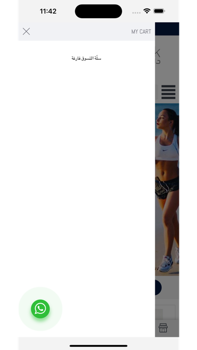 dallilk Screenshot