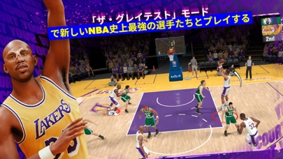 NBA 2K24 Arcade Editionのおすすめ画像6