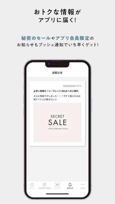 神戸レタス - レディースファッション通販 Screenshot