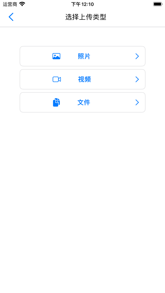 #10. 大瀑布 (iOS) 由: 科 杨