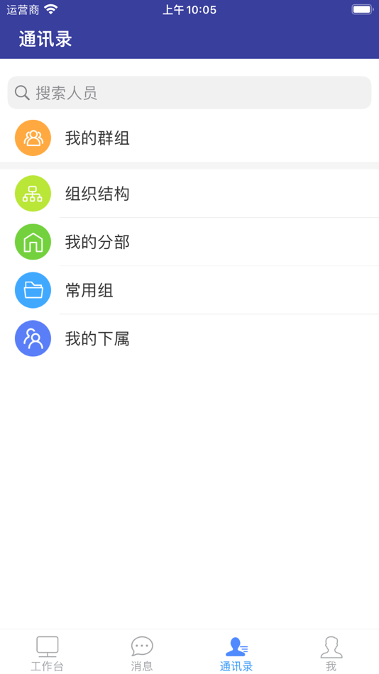 #3. 智慧川农 (iOS) 由: SICHUAN AGRICULTURAL UNIVERSITY