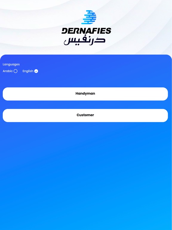 Dernafies درنفيس