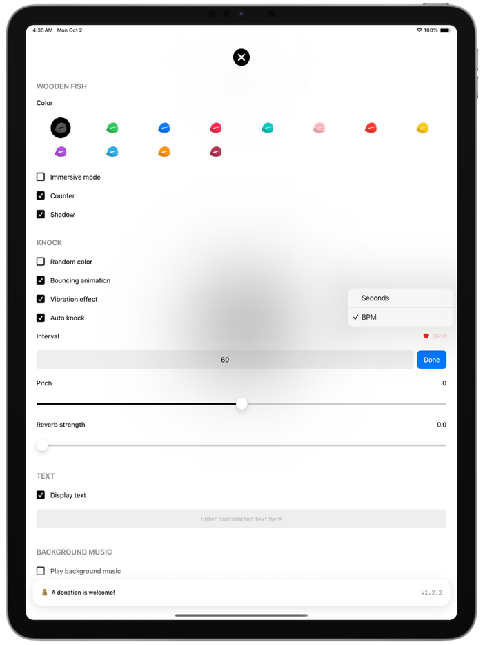 簡約木魚 - Wooden Fish
