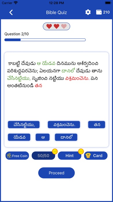 Telugu Bible Quiz Gameのおすすめ画像3
