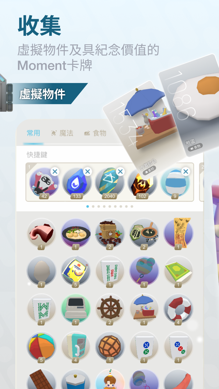 AiR - Adventure In Reality