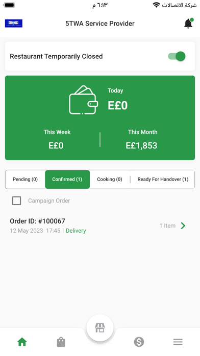 5TWA Shopping Provider Screenshot 1 - AppWisp.com 5TWA Shopping Provider Screenshot 1 - AppWisp.com