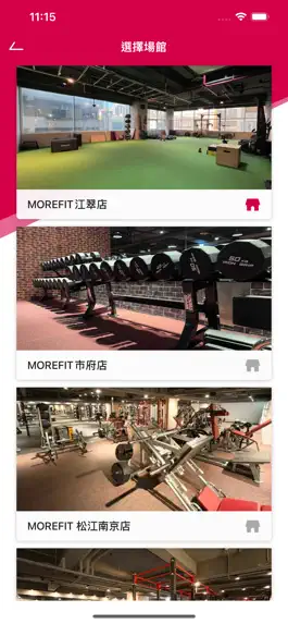Game screenshot MoreFit apk