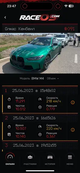 Game screenshot Race 09 apk