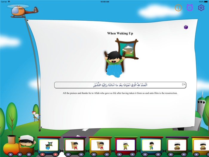 Muslim Kids Series  Dua