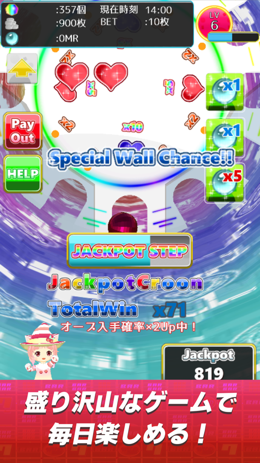 #4. メダルゲイムキングダム (iOS) 来自: Daisuke Hayama