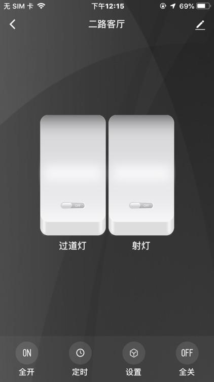 Sheng Zhe Wisdom screenshot-3