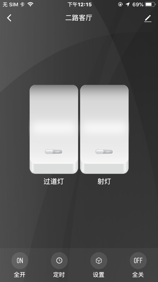 #4. Sheng Zhe Wisdom (iOS) 由: Jiangsu Sheng Zhe IOT Technology Development Co., Ltd