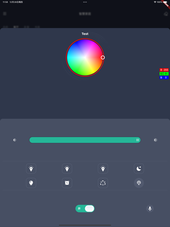 Screenshot #4 pour LampSmart Pro