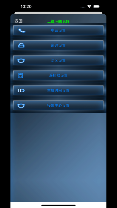 HTZ黑铁砖 Screenshot