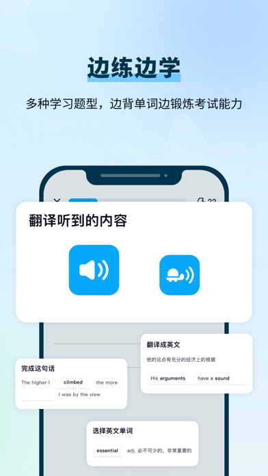 Screenshot #2 pour 背D分单词