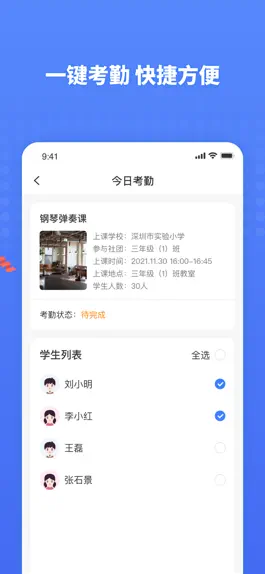 Game screenshot 华云在线 apk