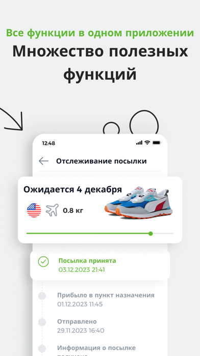 ONEX Kyrgyzstan Screenshot