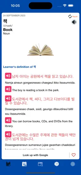 Game screenshot Korean Word of the Day mod apk