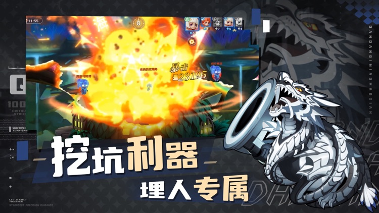 弹弹奇妙冒险-弹弹续作