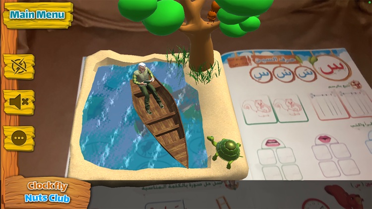 Clockfly Nuts screenshot-5