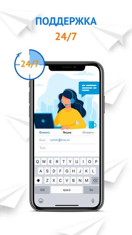 Kviku - микрокредиты на карту screenshot-3