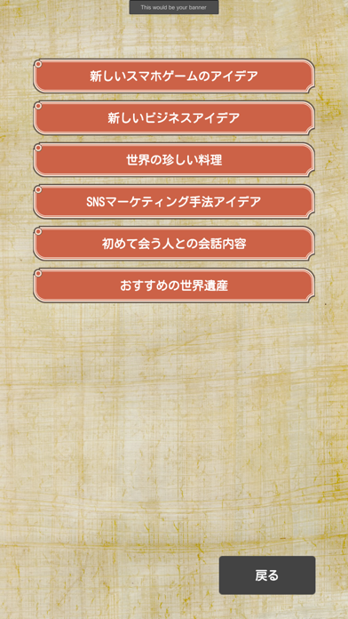AIラヂオ Screenshot