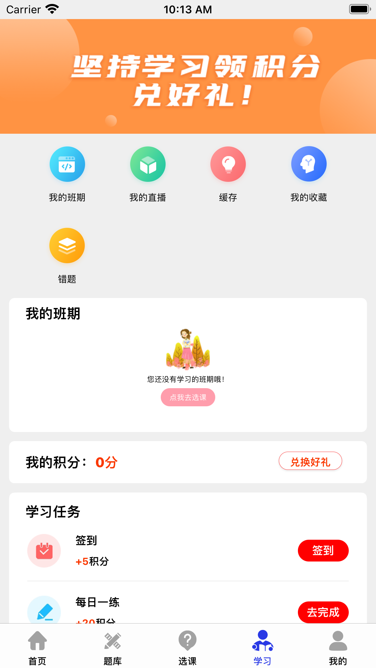 놀이터8090 - 로또와 운세를 한번에!