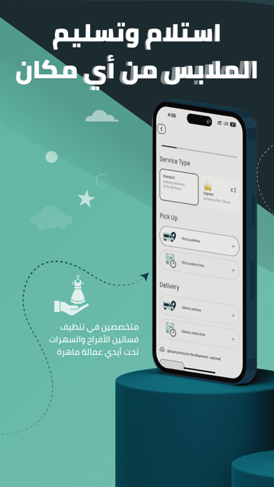 Wash Capital Screenshot