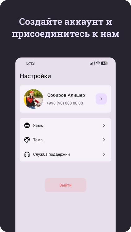 Salez Driver screenshot-4