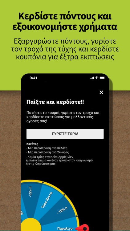 HOME Pizza Ηλιούπολη