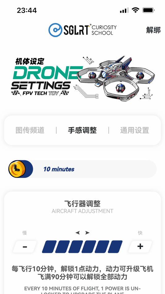 #5. 星奇探界 (iOS) 由: 北京美冠挚友科技有限公司