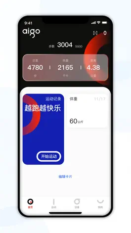 Game screenshot 爱国者运动健康 mod apk