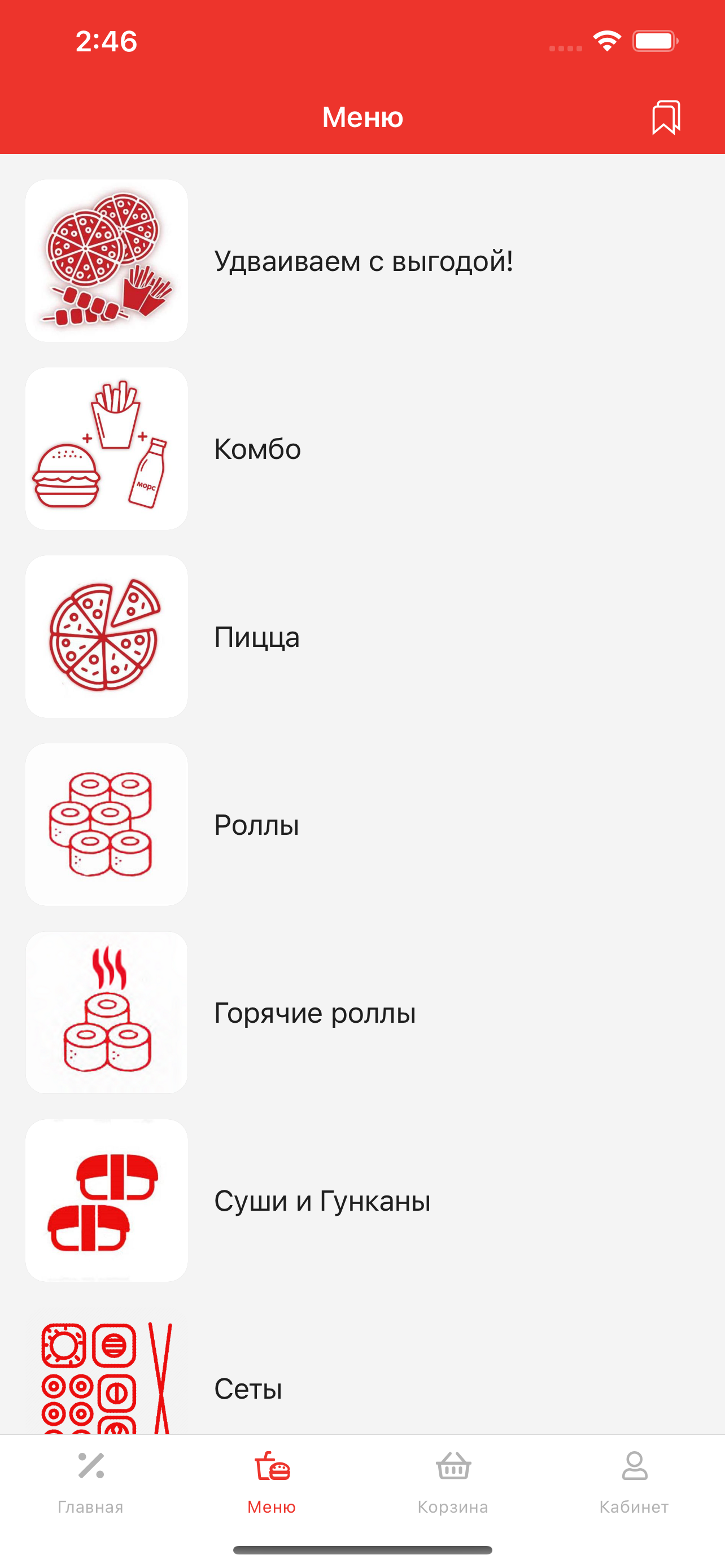Пиццерия Милано