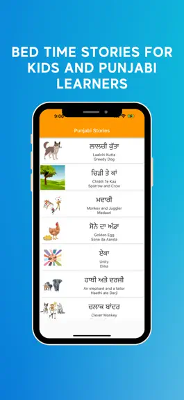 Game screenshot Punjabi Stories - PunjabiCharm hack