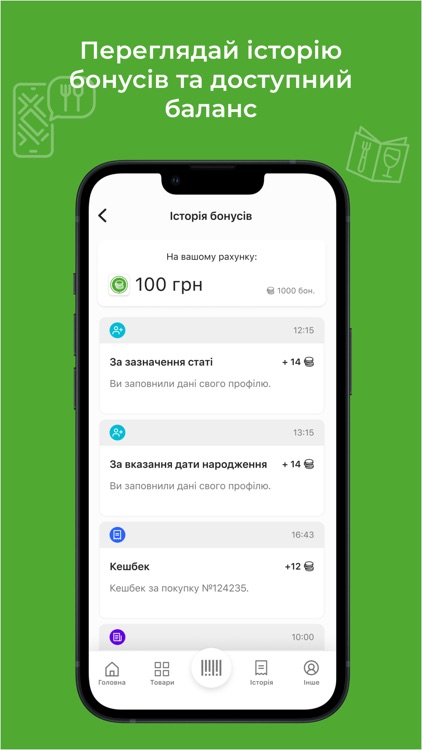Фруктовий караван screenshot-9
