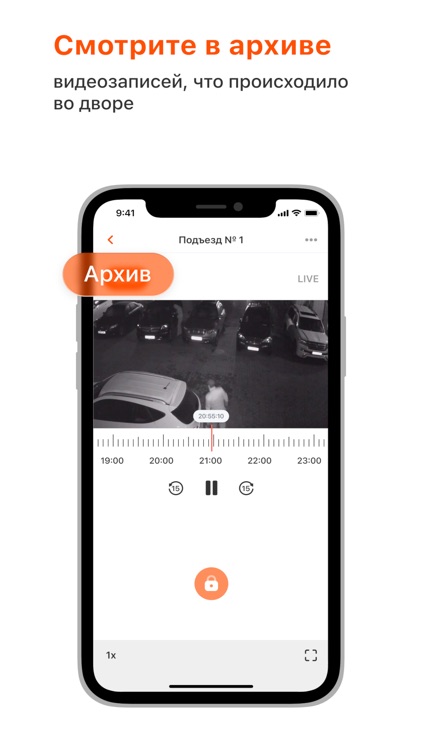 Dtel. Умный домофон