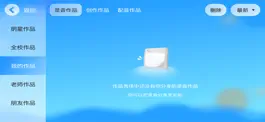 Game screenshot 科蒂轻课堂 hack