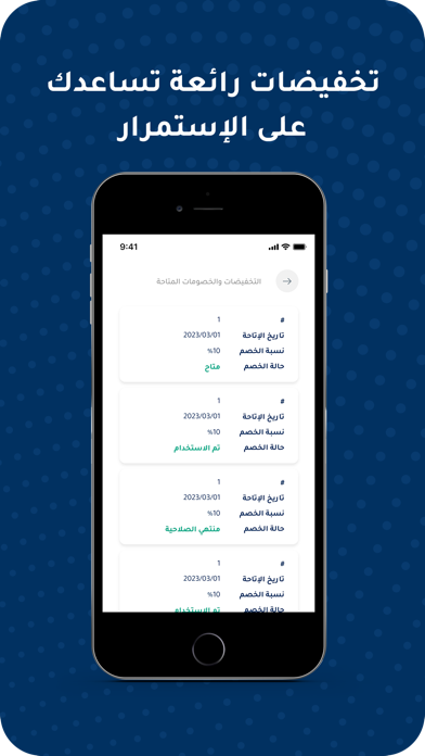 Medhal - مدهال Screenshot