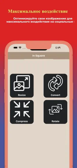 Game screenshot Insta Square: изменение размер mod apk