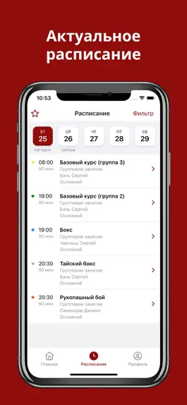 Game screenshot Петроградъ apk