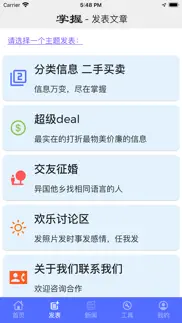 掌握加拿大 problems & solutions and troubleshooting guide - 3